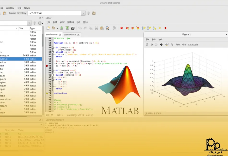 نرم افزار متلب